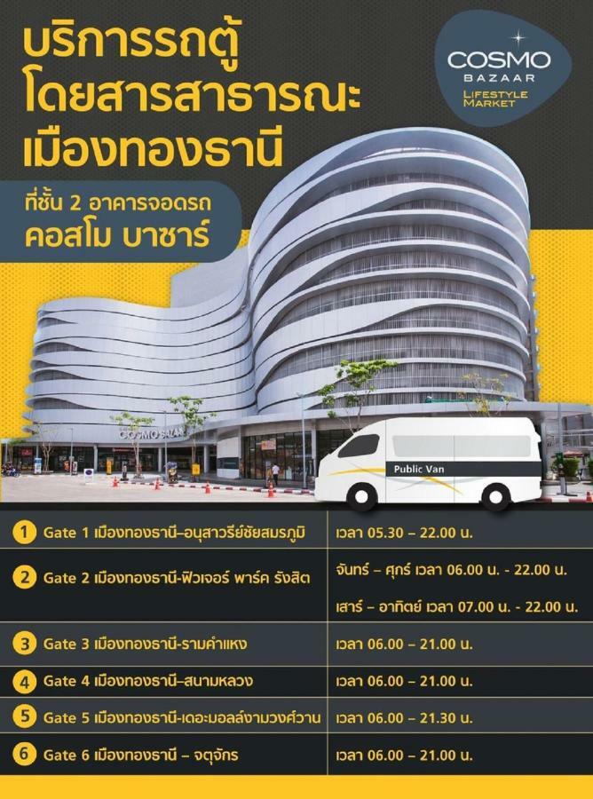Popular Condo C4 Nonthaburi Eksteriør billede